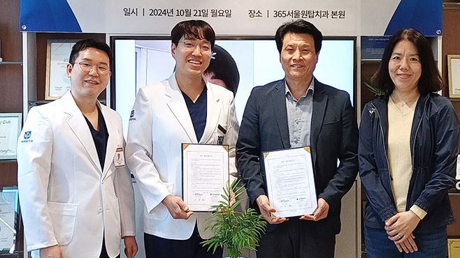 강서구립 화곡 어르신 복지센터 MOU 체결