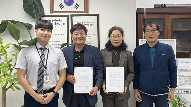 화곡 1동 주민센터 MOU 체결