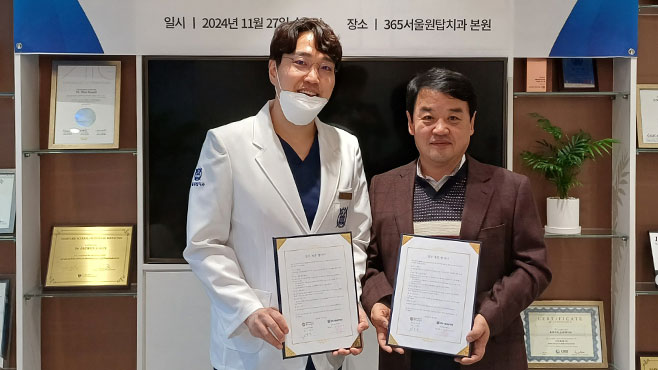 화곡 6동 주민센터 MOU 체결